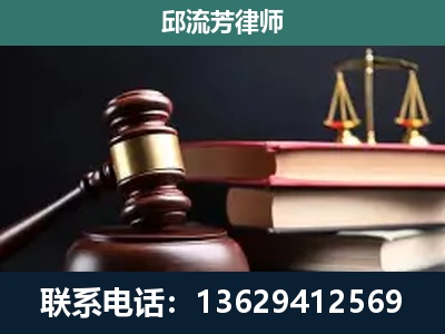 港北-刑事纠纷