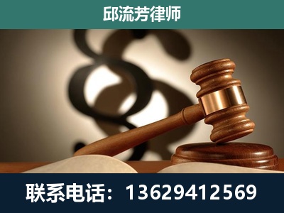 港北-专注于刑事诉讼