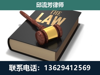 港北-专注于刑事纠纷