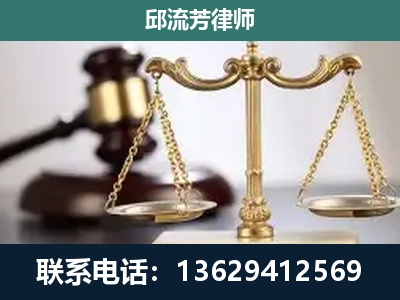 港北-刑事辩护