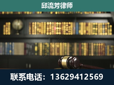 港北-刑事律师