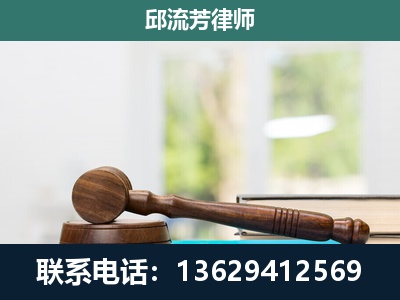 港北-刑事辩护